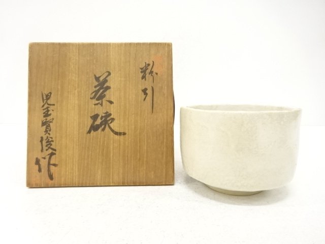 児玉賢俊造　粉引　茶碗